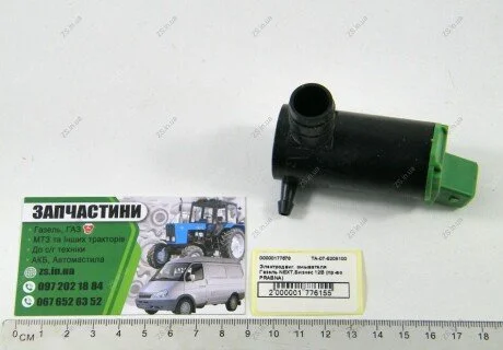 Електродвигун. омивача Газель NEXT,Бізнес 12В (PRABNA) DECARO ТА-07-5208100