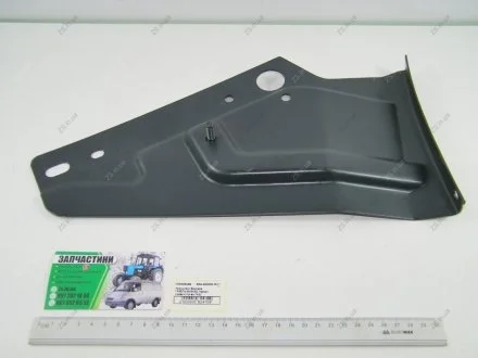 Кронштейн бампера ЕЛЬ-БІЗНЕС передн. правий (пр-во) ГАЗ 3302-2803060-30-ПС