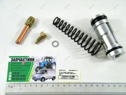 Р/к цилиндра тормозного главного ГАЗ 33081,3309,4301 с АБС Авто Союз 88 3309-3505010-10