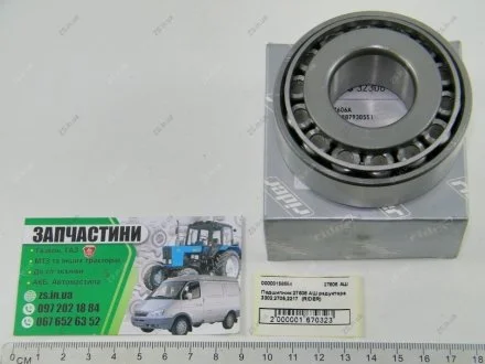 Підшипник редуктора 3302,2705,2217 Rider 27606 АШ