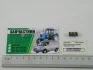 Пружина фіксатора передач ГАЗ (куп. ГАЗ) Красная этна 31029-1702106 (фото 1)