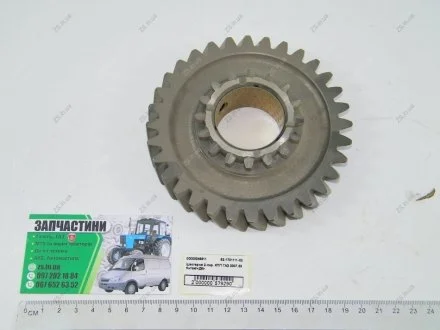 Шестерня 2-пер. КПП ГАЗ 3307,53 Китай/<> ДК 52-1701111-02