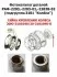 Гайка колеса ВОЛГА Красная Этна Завод ОАО 2010-3101040 (фото 2)
