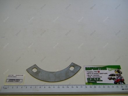 Пластина стопорна болтів тримача ножа роторної косарки Польща Wirax 8245-036-010-699