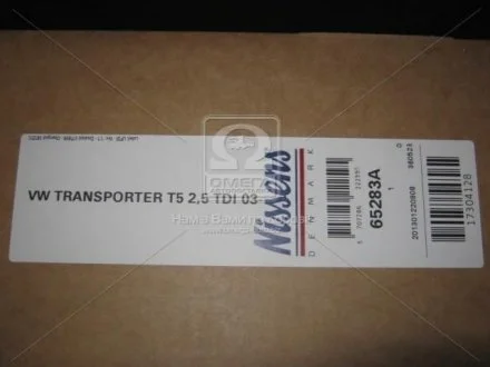 Радіатор охолодження VW Nissens 65283A