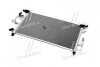 Радиатор (выр-во) Nissens 94184 (фото 3)