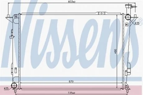 Радіатор Nissens 67522