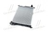 Радиатор (выр-во) Nissens 61630 (фото 2)