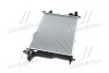 Радиатор (выр-во) Nissens 61630 (фото 4)