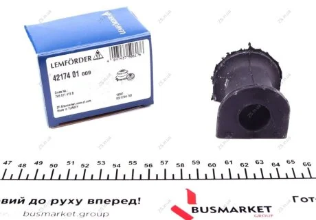 Втулка стабилизатора VW TRANSPORTER V 03-15 зад. мост (Выр-во) Lemforder 42174 01
