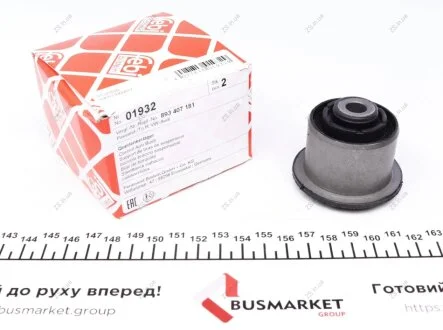 Сайлентблок рычага AUDI 80, COUPE 88-95 перед. мост (Выр-во FEBI) FEBI BILSTEIN 01932