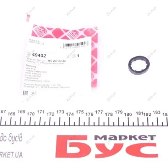 Прокладка, масляный радиатор MB M112/M113 (выр-во FEBI) FEBI BILSTEIN 49402