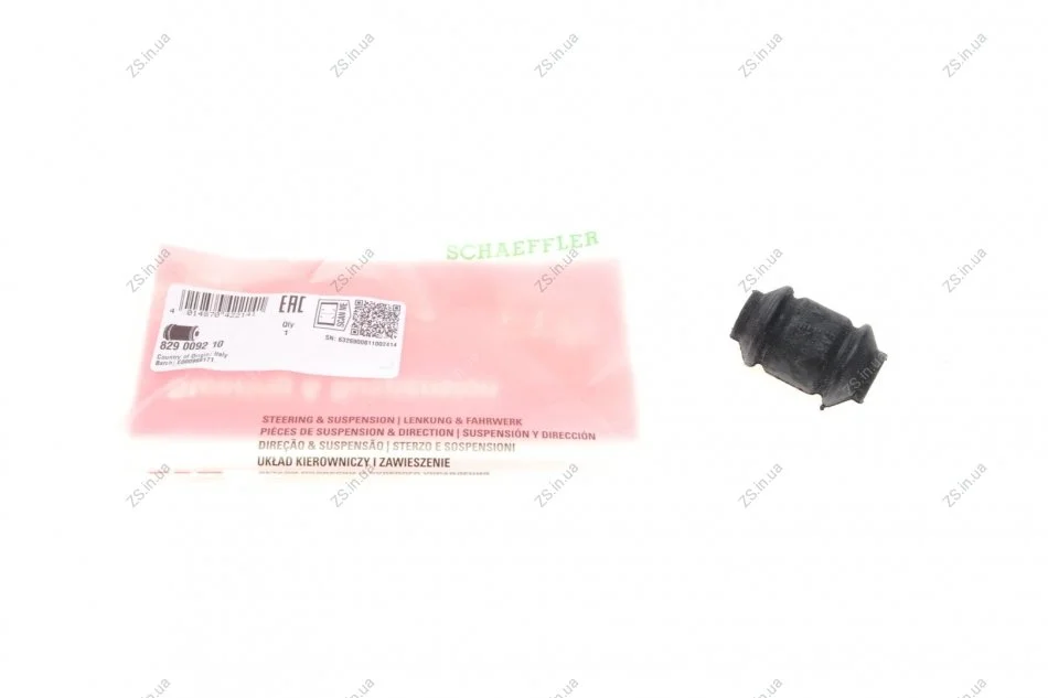 Сайлентблок важеля VW, AUDI, SEAT, SKODA (вир-во Ruville) FAG 829 0092 10 (фото 1)