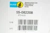 Амортизатор подв. VW PASSAT задн. B2 (выр-во) BILSTEIN 15-062208 (фото 2)