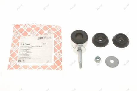Тяга стаб. задн. SEAT (Febi) FEBI BILSTEIN 07863