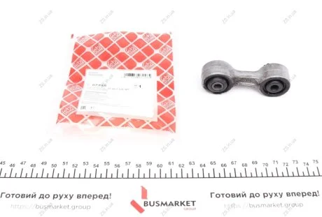 Тяга стаб. задн. BMW (вір-во Febi) FEBI BILSTEIN 07248