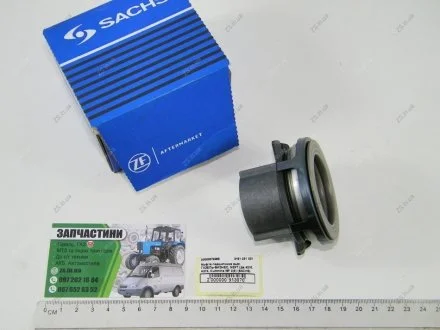 Підшипник вижимний Газель NEXT 2.8TD-2.9 08- BMW 1.5-3.0 74- SACHS 3151 231 031
