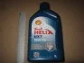 Олива моторн. SHELL Helix HX7 SAE 10W-40 (Каністра 1л) Shell 4107455 (фото 3)