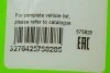 Щітка склоочисника 480 мм гібридна Valeo 575828 (фото 6)