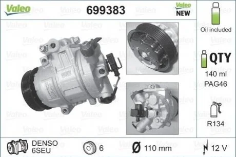 Компрессор кондиционера VAG (выр-во) Valeo 699383
