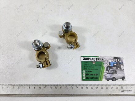 Клема універсальна, болтовий затискач (латунь) O 10 (Україна)) Алфавит ООО 11672