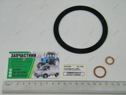 Р/к фільтра паливного грубої очистки ЯМЗ, МАЗ, КрАЗ, Т-150 Ukraine 204-1105509