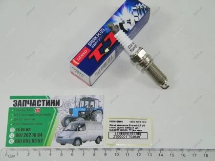 Свічка запалювання Evotech 2,7 (12 ключ/ удлин. юбка) /1 ШТ. XUH22TT NICKEL TT (4-х місц. уп.) Denso 12DD А274 Next