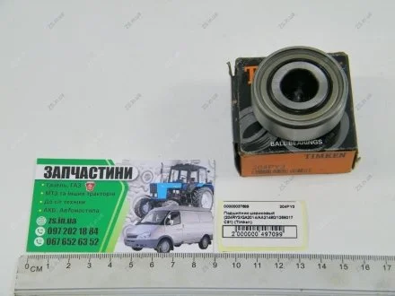 Підшипник кульковий (204RY2/GA2014/AA21480/1268017C91) (CT-Agri) TIMKEN 204PY3