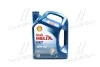 Олива моторна Helix HX7 SAE 10W-40 (Каністра 5л) Shell 550053738 (фото 1)