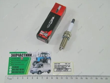 Свеча зажигания Evotech 2,7 (12 ключ/ удлин. юбка) /1 ШТ. EON TITAN (выр-во) CHAMPION 12DD- A274