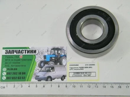 Підшипник 180306 (6306-2RS) напіввісь ВАЗ DPI 2101-2403080