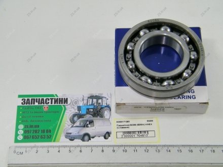Подшипник 50208 (6208N) KINEX (Словакия) KINEX BEARINGS, a.s. 50208 (6208N)