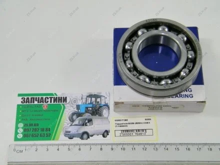 Підшипник 50208 (6208N) KINEX (Словаччина)) KINEX BEARINGS, a.s. 50208 (6208N)