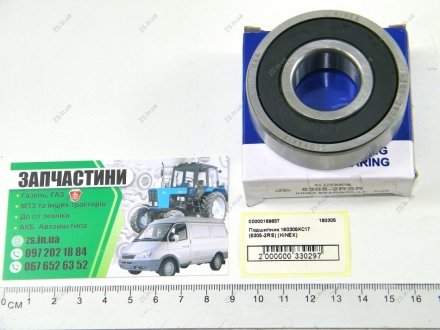 Підшипник 180305КС17 (6305-2RS) KINEX BEARINGS, a.s. 180305 (фото 1)