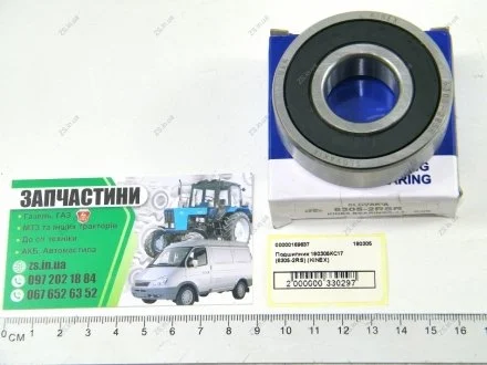 Подшипник 180305КС17 (6305-2RS) (KINEX) (25х62х17) KINEX BEARINGS, a.s. 180305