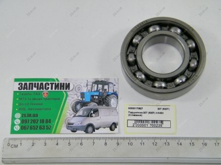Подшипник 207 (6207) KINEX (Словакия) KINEX BEARINGS, a.s. 207 (6207)