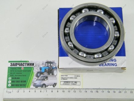 Підшипник 212 (6212) KINEX (Словаччина)) KINEX BEARINGS, a.s. 212 (6212)