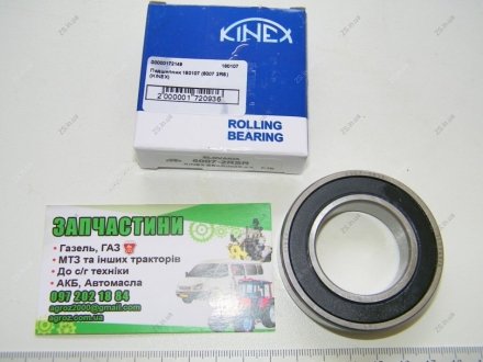 Подшипник 180107 (6007 2RS) KINEX BEARINGS, a.s. 180107 (6007-2RSR) (фото 1)