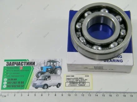 Подшипник 50308 (6308N) (Kinex) KINEX BEARINGS, a.s. 50308 (6308N)