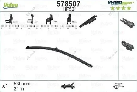 Щітка склоочис. 530 мм HYDROCONNECT Valeo 578507