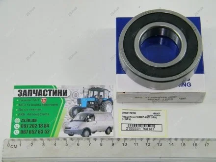 Підшипник 180207 (6207-2RS) (Kinex) KINEX BEARINGS, a.s. 180207 (6207-2RSR)