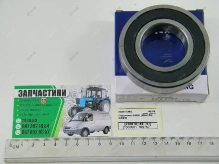 Подшипник 180208 (6208-2RS) (Kinex) KINEX BEARINGS, a.s. 180208 (6208-2RSR)
