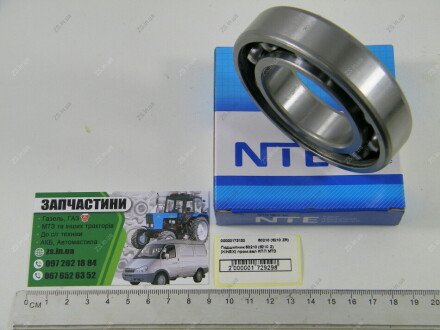 Подшипник 60210 (6210-Z) (Kinex) пром.вал КПП МТЗ KINEX BEARINGS, a.s. 60210 (6210 ZR)