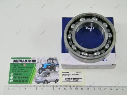 Подшипник 210 (6210) KINEX (Словакия) KINEX BEARINGS, a.s. 210 (6210)