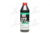 Масло трансмиссии. TOP TEC ATF 1800 Dexron VI (Канистра 1л)) Liqui Moly 2381/3687 (фото 1)