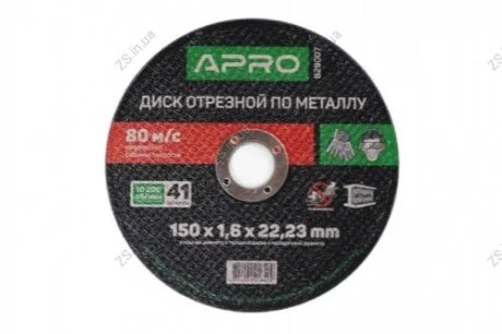 Круг (диск) отрезной по металлу 150*1,6*22.2мм 1 шт APRO 829007