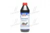 Масло трансмиссии. Hypoid-Getriebeoil TDL (GL-4/GL-5) 75W-90 (Канистра 1л) Liqui Moly 3945/1407 (фото 1)
