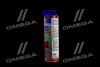 Присадка для очистки топливной системы BENZIN-SYSTEM-PFLEGE 0,3л Liqui Moly 5108/2299 (фото 2)