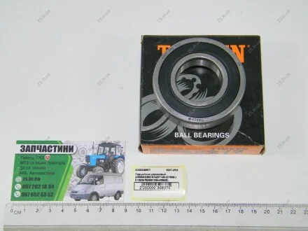 Підшипник кульковий (235869/235916/AZ37148/JD7686/JD10209/RE65610/84438926) TIMKEN 6207-2RS
