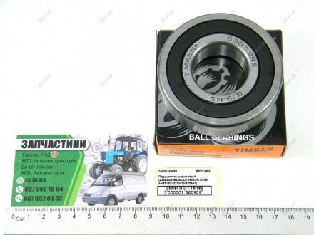 Підшипник кульковий (235930/239220/JD10484/JD10155/AN33120/JD10472/320557) TIMKEN 6307-2RS